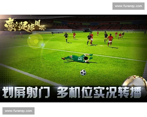 西甲足球联赛百年风云与全球化崛起之路探析历史变迁与未来展望 - 副本 - 副本 西甲足球联赛百年风云与全球化崛起之路探析历史变迁与未来展望 - 副本 - 副本