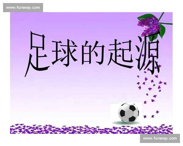 足球赛事与篮球赛事的主要区别及其对观众体验的影响分析 - 副本