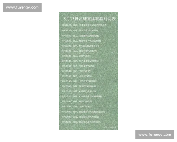最新足球赛事直播汇总 全面解析赛事时间与看点抢先预告 - 副本 (3)