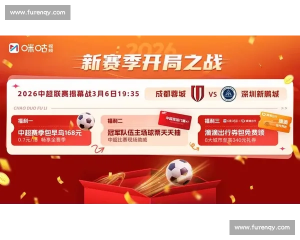 畅享全球体育赛事直播，实时比分更新与精彩回放尽在掌握 - 副本