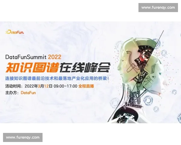 确保赛事直播稳定性优化技术及策略探索与应用 - 副本 (3)