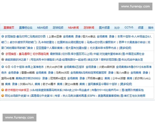 精彩赛事直播入口一站式直达，畅享全球热门体育赛事实时转播 - 副本 - 副本 - 副本