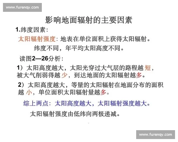 解析体育赛事赛制多样化及其影响与运作机制的全面解读 - 副本 (2)